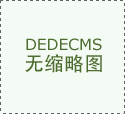 关于进一步加强和改善学校食堂食物平安