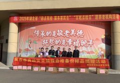 <b><b>黄石开展食物平安守护步履之“你点我检”进养</b></b>