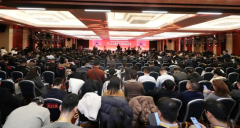 <b>第二十三届中国食物平安大会暨2025全国食物工业</b>