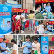 <b>省、市市场监管局结合开展“特医食物质量惠平</b>